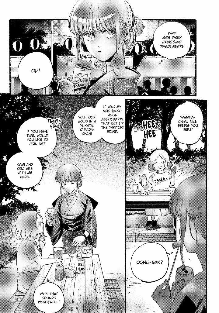 A Story About Smoking at the Back of the Supermarket, Chapter 41 image 23